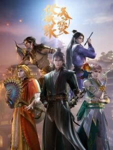 ดูอนิเมะ  Legend of Exorcism สารบัญชุมนุมปีศาจ (2020) 13 ตอนจบ ซับไทย
