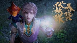 Legend of Exorcism Season 1 EP 11