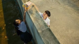 เด็กใหม่ Season 2 EP 2