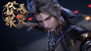Legend of Exorcism Season 1 EP 7