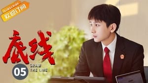 Draw the Line Season 1 EP 5