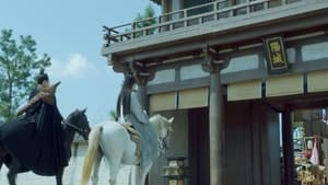 ดาบพิฆาตกลางหิมะ Sword Snow Stride Season 1 EP 23