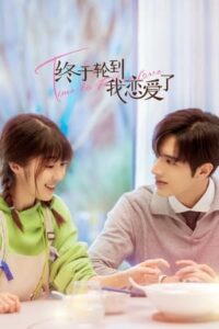ดูซีรี่ย์ ถึงคิวรัก ยัยบล็อกเกอร์ Time To Fall In Love (2022) พากย์ไทย