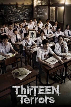 ดูซีรี่ย์ไทย เพื่อนเฮี้ยน โรงเรียนหลอน ThirTEEN Terrors