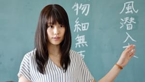 Meet Me After School Season 1 EP 1