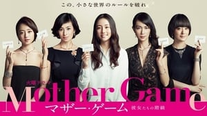 Mother Game Season 1 EP 1