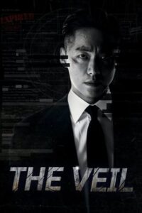 ดูซีรี่ย์ ล่าฝังแค้น The Veil (2021) พากย์ไทย 12 ตอนจบ