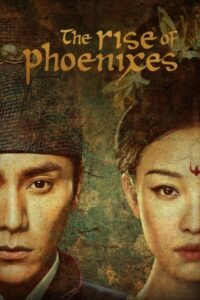 ดูซีรี่ย์ The Rise Of Phoenixes หงสาประกาศิต (2018) พากย์ไทย/ซับไทย 70 ตอนจบ