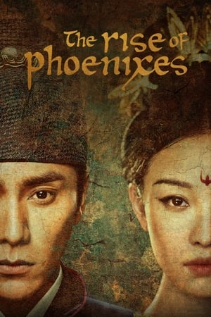 ดูซีรี่ย์ The Rise Of Phoenixes หงสาประกาศิต (2018) พากย์ไทย/ซับไทย 70 ตอนจบ