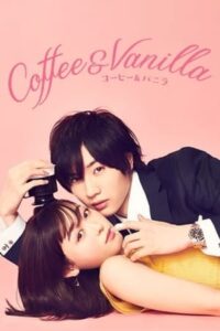 ดูซีรี่ย์ หนุ่มกาแฟและสาววานิลลา Coffee & Vanilla (2019) พากย์ไทย