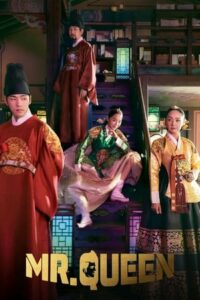 ดูซีรี่ย์ รักวุ่นวาย นายมเหสีหลงยุค Mr. Queen (2020) พากย์ไทย