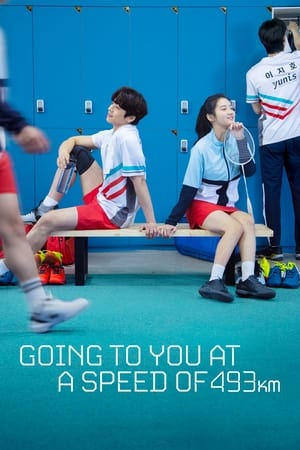ดูซีรี่ย์ หวดเต็มสปีด Love All Play (2022) 16 ตอนจบ พากย์ไทย