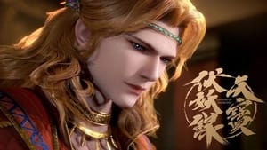 Legend of Exorcism Season 1 EP 10