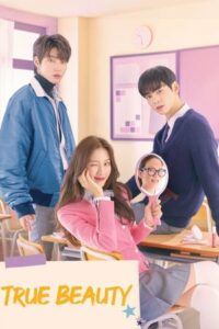 ดูซีรี่ย์ ความลับของนางฟ้า True Beauty (2020) พากย์ไทย 16 ตอนจบ