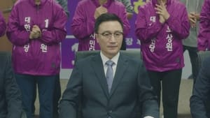 My ID is Gangnam Beauty Season 1 EP 11