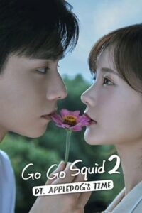 ดูซีรี่ย์ นายเย็นชากับยัยปลาหมึก 2 (2021) พากย์ไทย 38 ตอนจบ