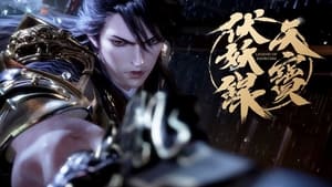 Legend of Exorcism Season 1 EP 2