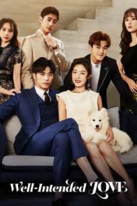 ดูซีรี่ย์ Well Intended Love แต่งรัก มัดใจบอส ซีซั่น 1-2 (2019-2020) ซับไทย