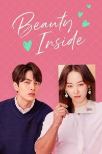 ดูซีรี่ย์ The Beauty Inside ผู้หญิงหลายหน้ากับสุดหล่อขี้ลืม (2018) 16 ตอนจบ ซับไทย