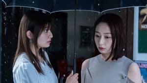 明日、私は誰かのカノジョ Season 1 EP 5