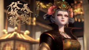 Legend of Exorcism Season 1 EP 9