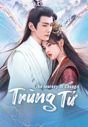 The Journey of Chongzi Season 1