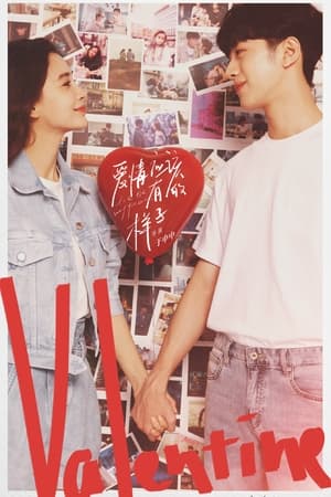 ดูซีรี่ย์ รักนะครับพี่สาวคนสวย Love The Way You Are (2022) พากย์ไทย