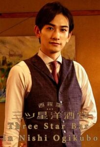 ดูซีรี่ย์ บาร์สามดาว แห่งนิชิโอกิคุโบะ Three Star Bar in Nishi Ogikubo (2021) พากย์ไทย