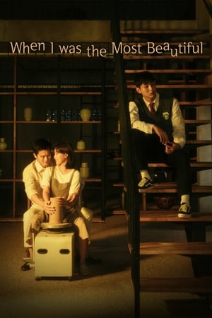 ดูซีรี่ย์ รักสามเส้า เราสามคน When I was the Most Beautiful (2020) พากย์ไทย