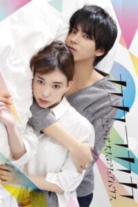 ดูซีรี่ย์ Kakafukaka เธอเท่านั้นที่ทำให้ผมยิ้มได้ (2019) พากย์ไทย