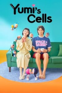 ดูซีรี่ย์ Yumi’s Cells Season 2 (2022) ซับไทย 14 ตอนจบ