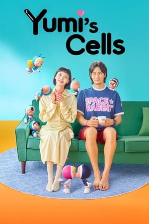 ดูซีรี่ย์ Yumi’s Cells Season 2 (2022) ซับไทย 14 ตอนจบ
