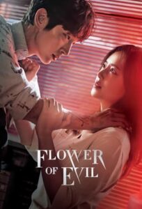 ดูซีรี่ย์ บุปผาปีศาจ Flower of Evil (2020) พากย์ไทย 16 ตอนจบ