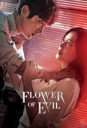 ดูซีรี่ย์ บุปผาปีศาจ Flower of Evil (2020) พากย์ไทย 16 ตอนจบ