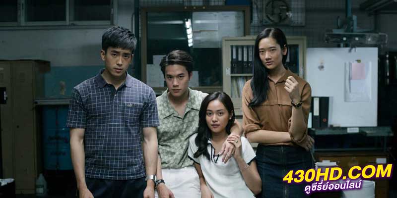 ฉลาดเกมส์โกง เดอะซีรีส์