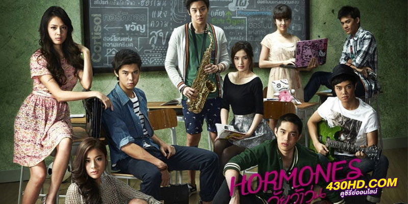 ดูซีรี่ย์ Hormones 1 ดูซีรี่ย์ Hormones 1