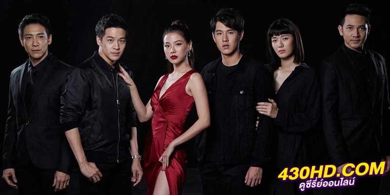 หลงไฟ หลงไฟ