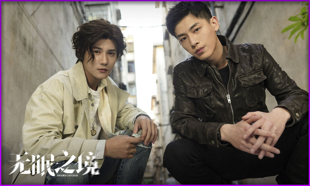 ดูซีรี่ย์ เชื่อมจิตสืบปม Desire Catcher (2023) พากย์ไทย EP.1-24 (จบ)