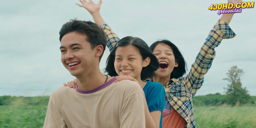 ดูหนัง เธอกับฉันกับฉัน You and Me and Me (2023) HD เต็มเรื่อง