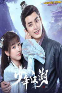 ดูซีรี่ย์ Wanru’s Journey (2023) ผจญยุทธจักร พากย์ไทย-ซับไทย 24 ตอนจบ