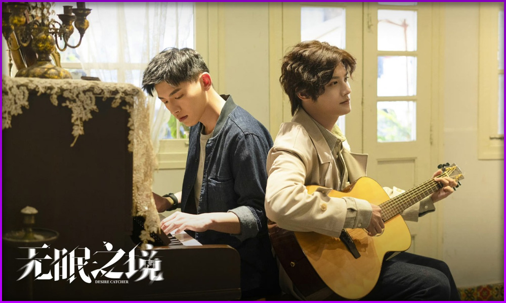 ดูซีรี่ย์ เชื่อมจิตสืบปม Desire Catcher (2023) พากย์ไทย EP.1-24 (จบ)