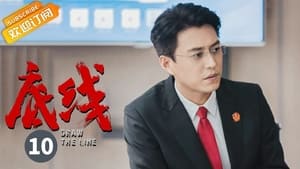 Draw the Line Season 1 EP 10