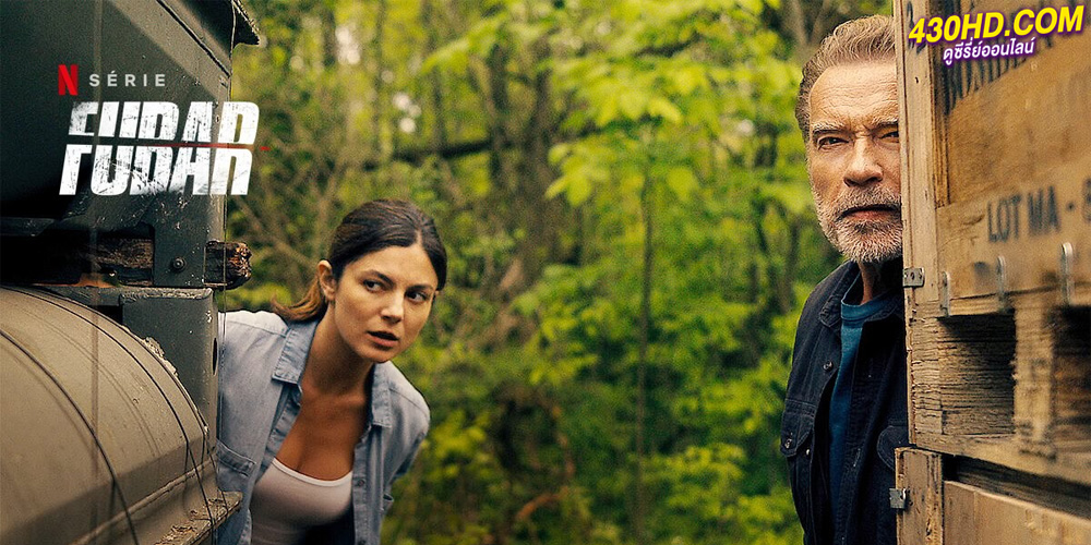 FUBAR (2023)