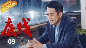 Draw the Line Season 1 EP 9