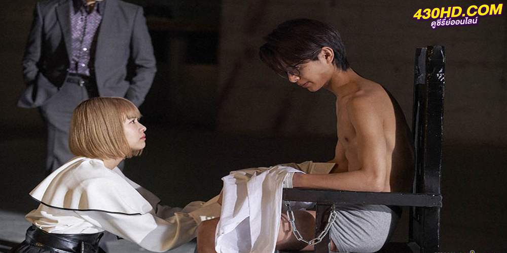 ดูซีรี่ย์ The Red Apple (2023) ยิ่งห้ามยิ่งอยากรัก พากย์ไทย 10 ตอนจบ
