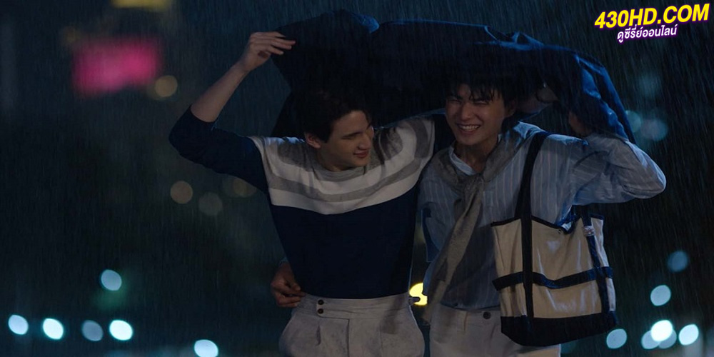 La Pluie The Series ฝนตกครั้งนั้นฉันรักเธอ (2023)