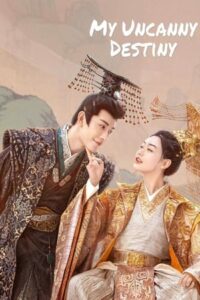 ดูซีรี่ย์จีน โชคชะตาลิขิตให้มาพบรัก พากย์ไทย My Uncanny Destiny (2023)