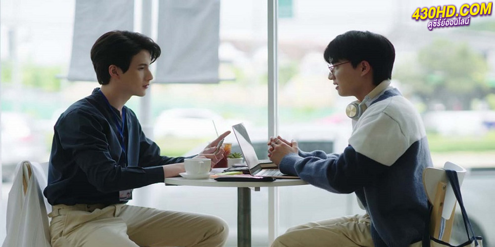 La Pluie The Series ฝนตกครั้งนั้นฉันรักเธอ (2023)
