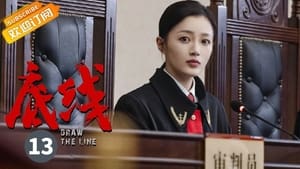 Draw the Line Season 1 EP 13