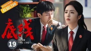 Draw the Line Season 1 EP 19